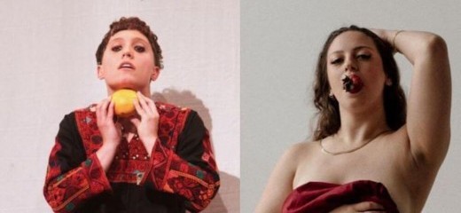 Centering Palestinian Pleasure and Agency